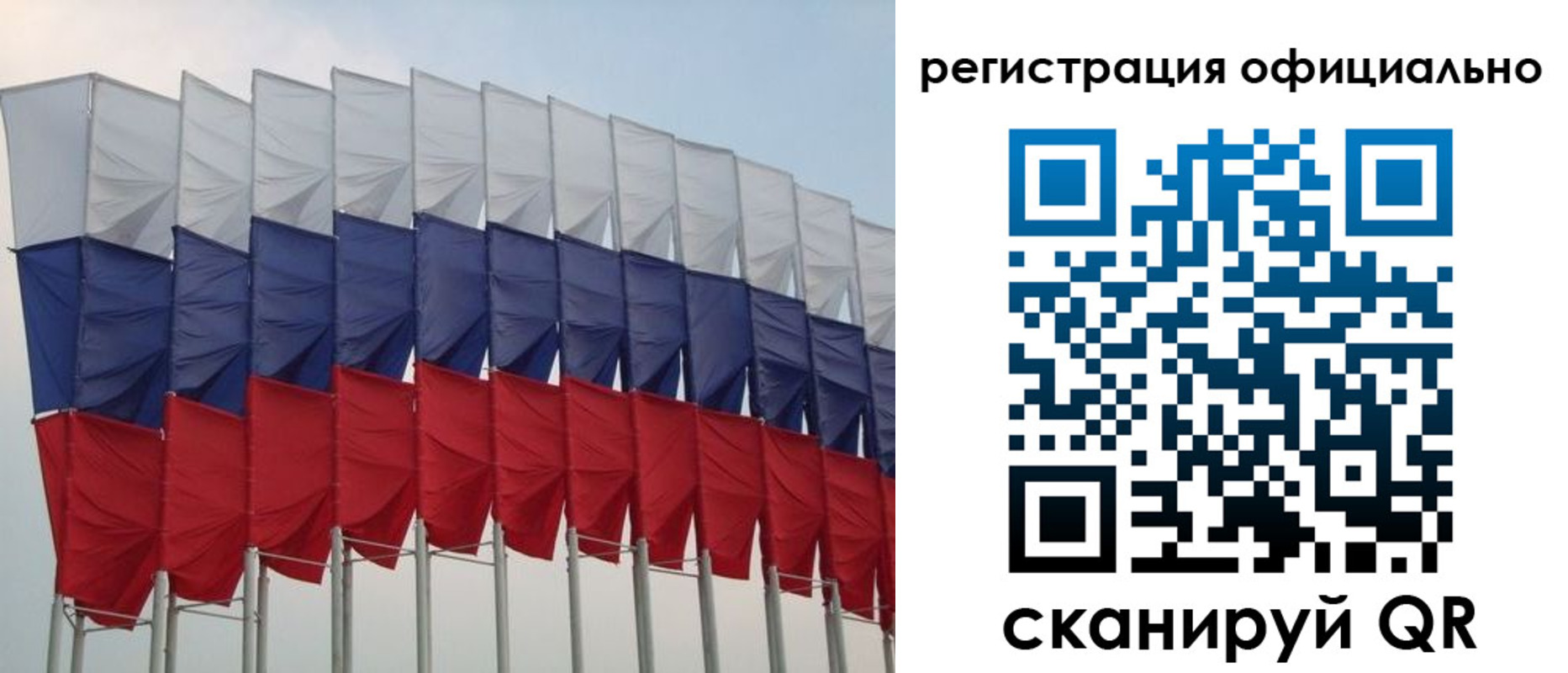 временная регистрация надежно в Армавире